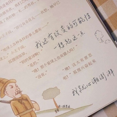 兽设角色性格塑造兽圈社群